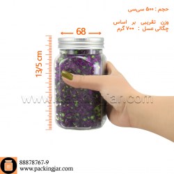 جار شیشه ای چهارگوش کتیبه درب کانتینری سایز 3